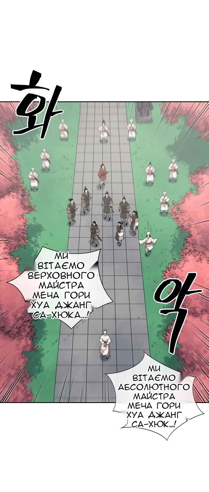 Сторінка 14