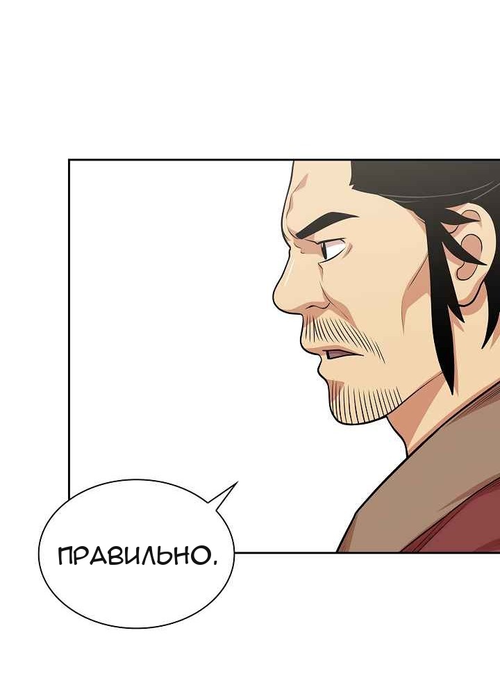 Сторінка 23
