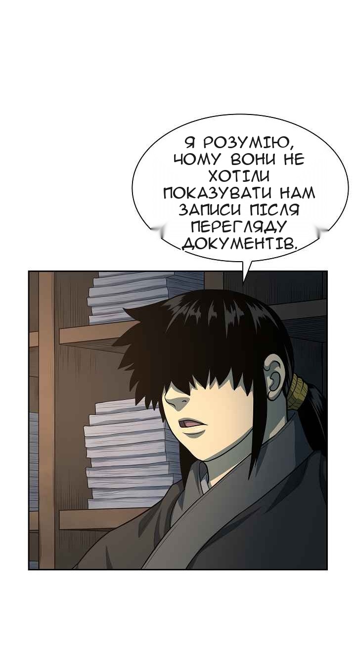 Сторінка 39