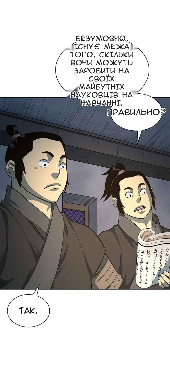 Сторінка 41