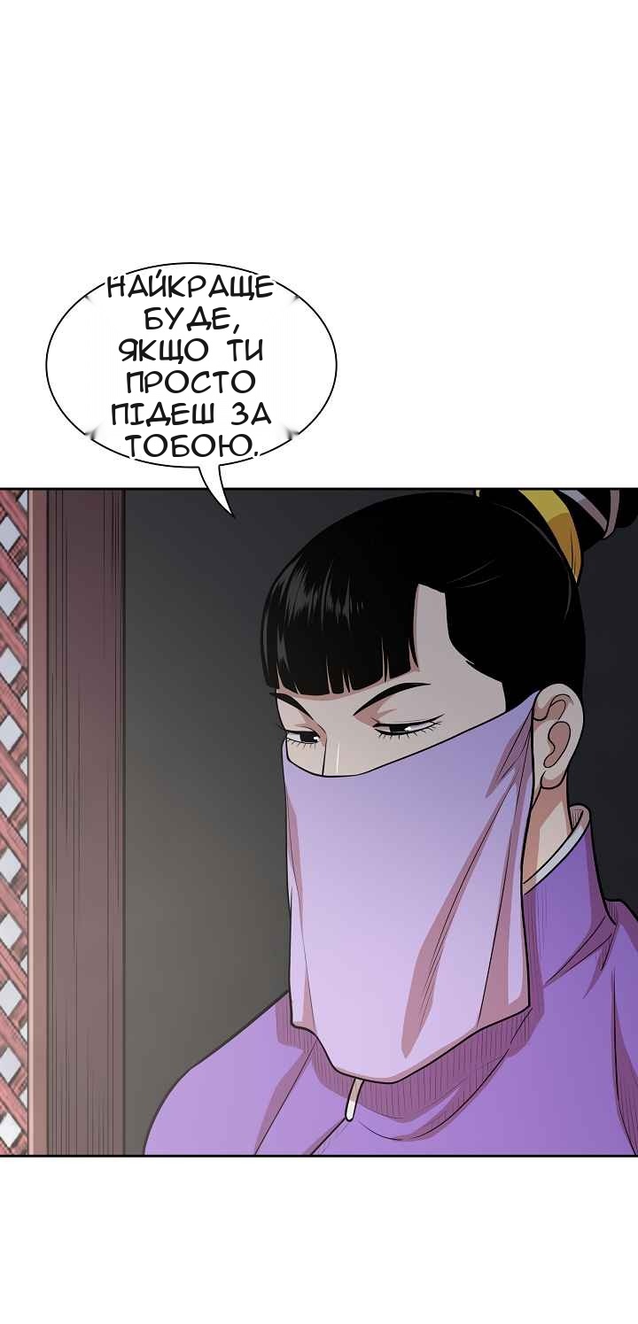 Сторінка 60