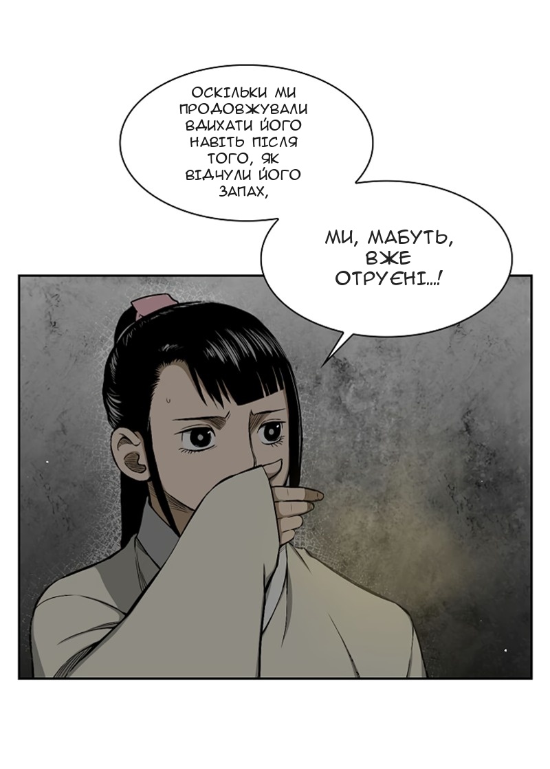 Сторінка 3