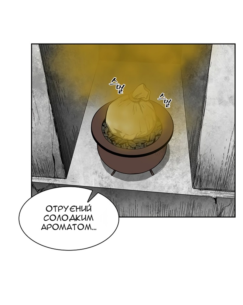 Сторінка 20
