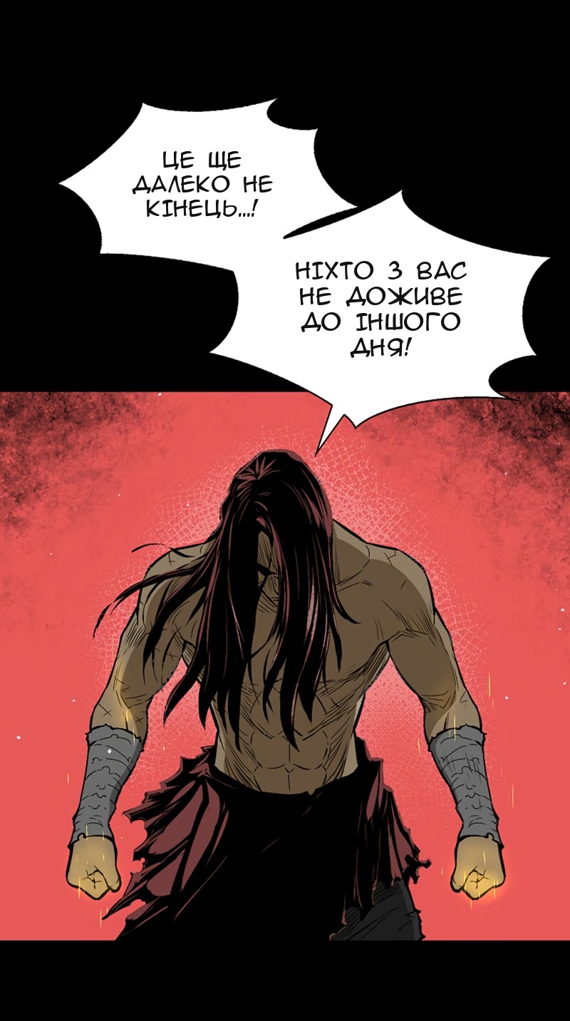 Сторінка 33