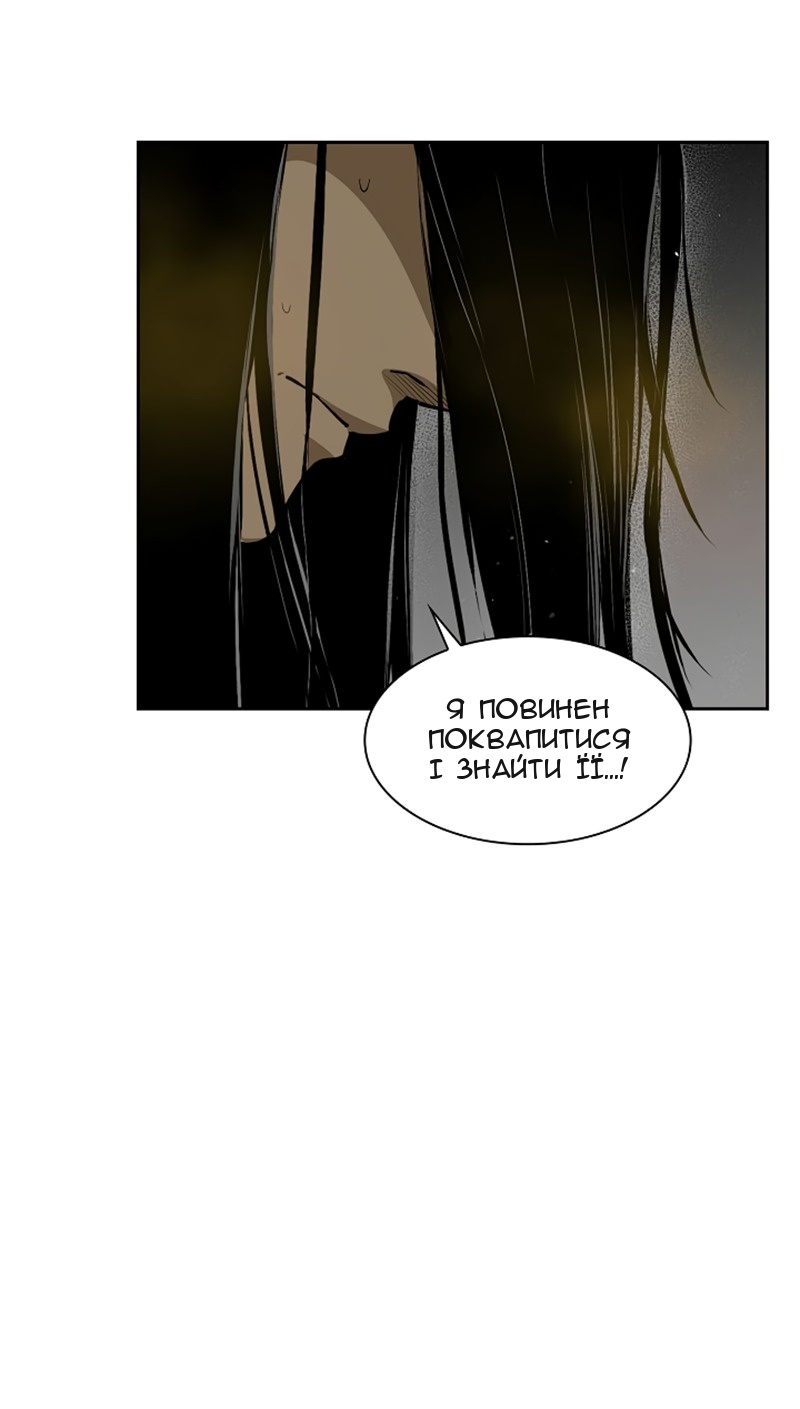 Сторінка 48
