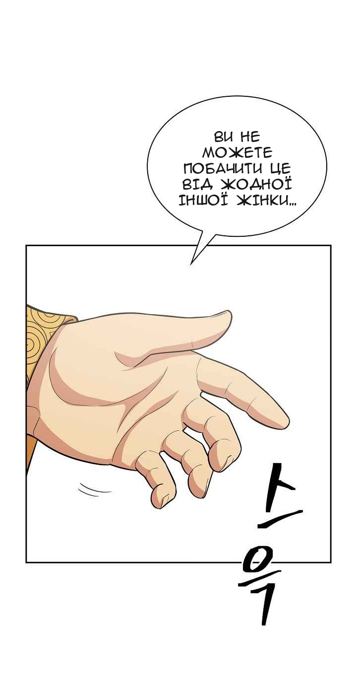 Сторінка 19