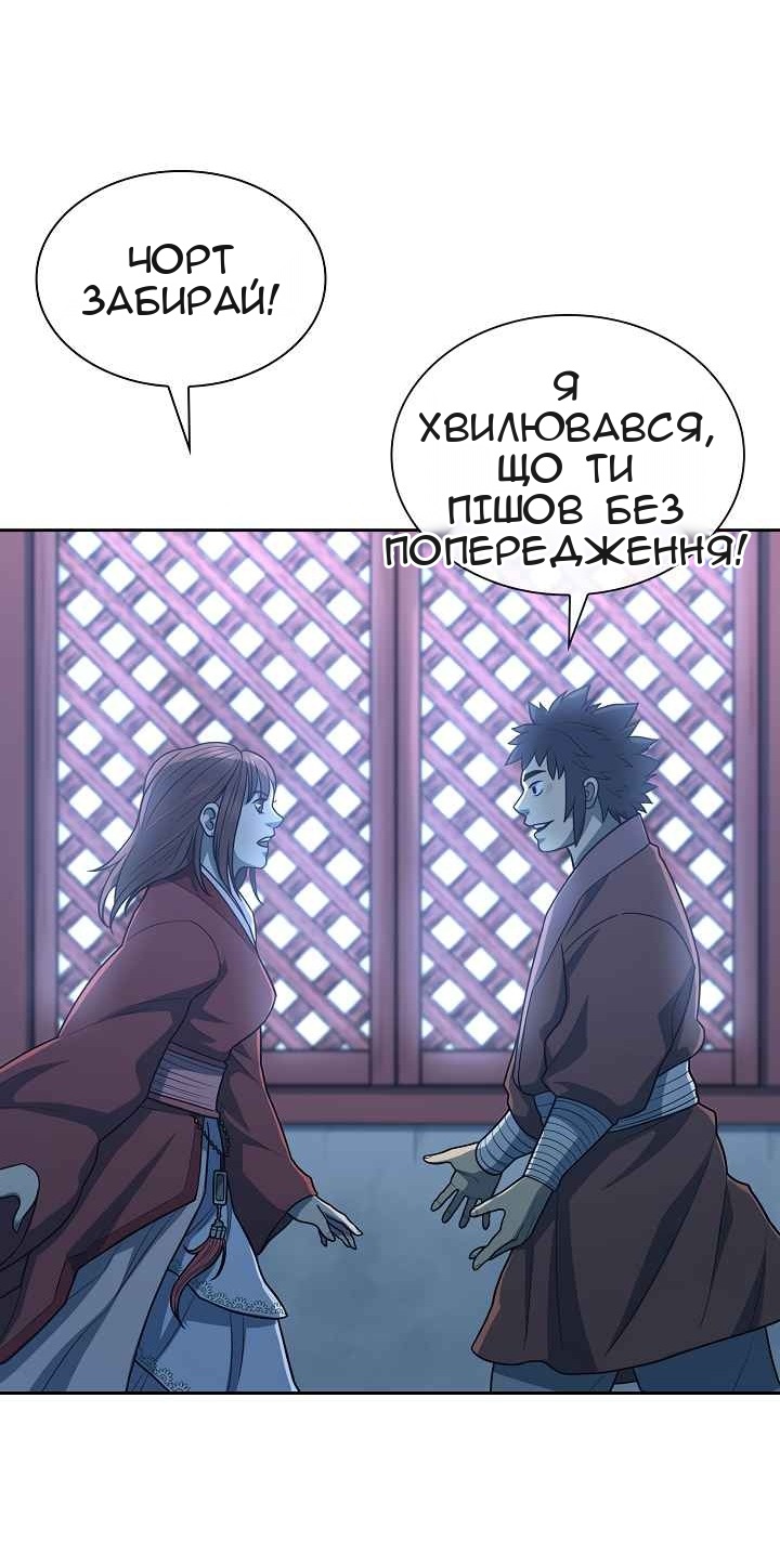 Сторінка 47