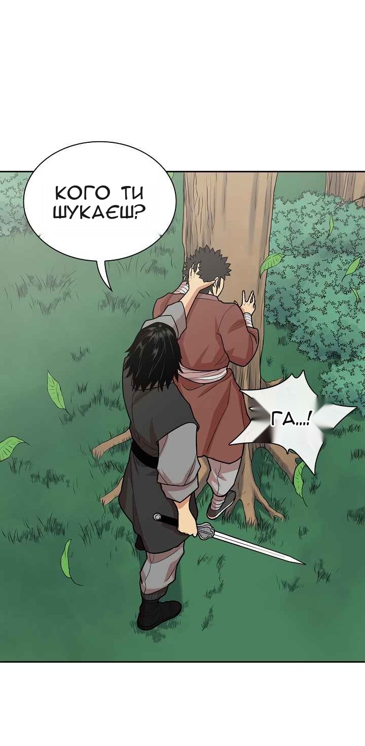 Сторінка 16