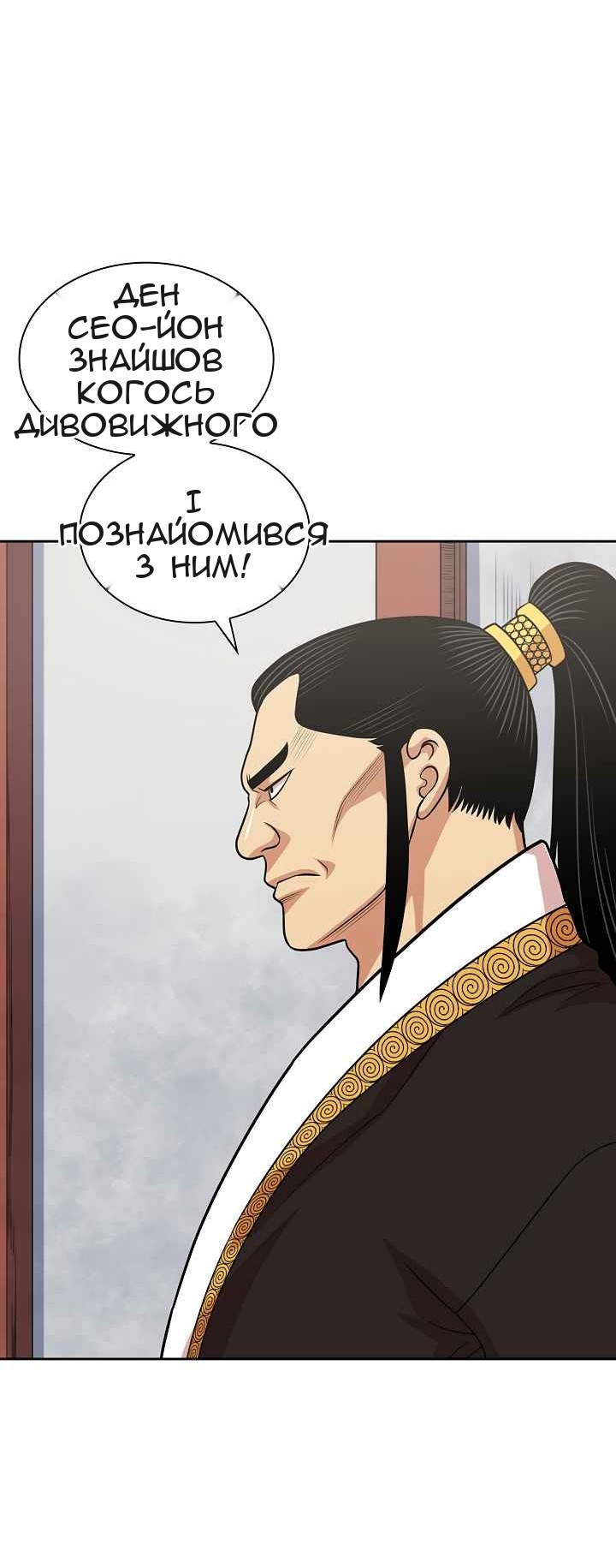 Сторінка 51