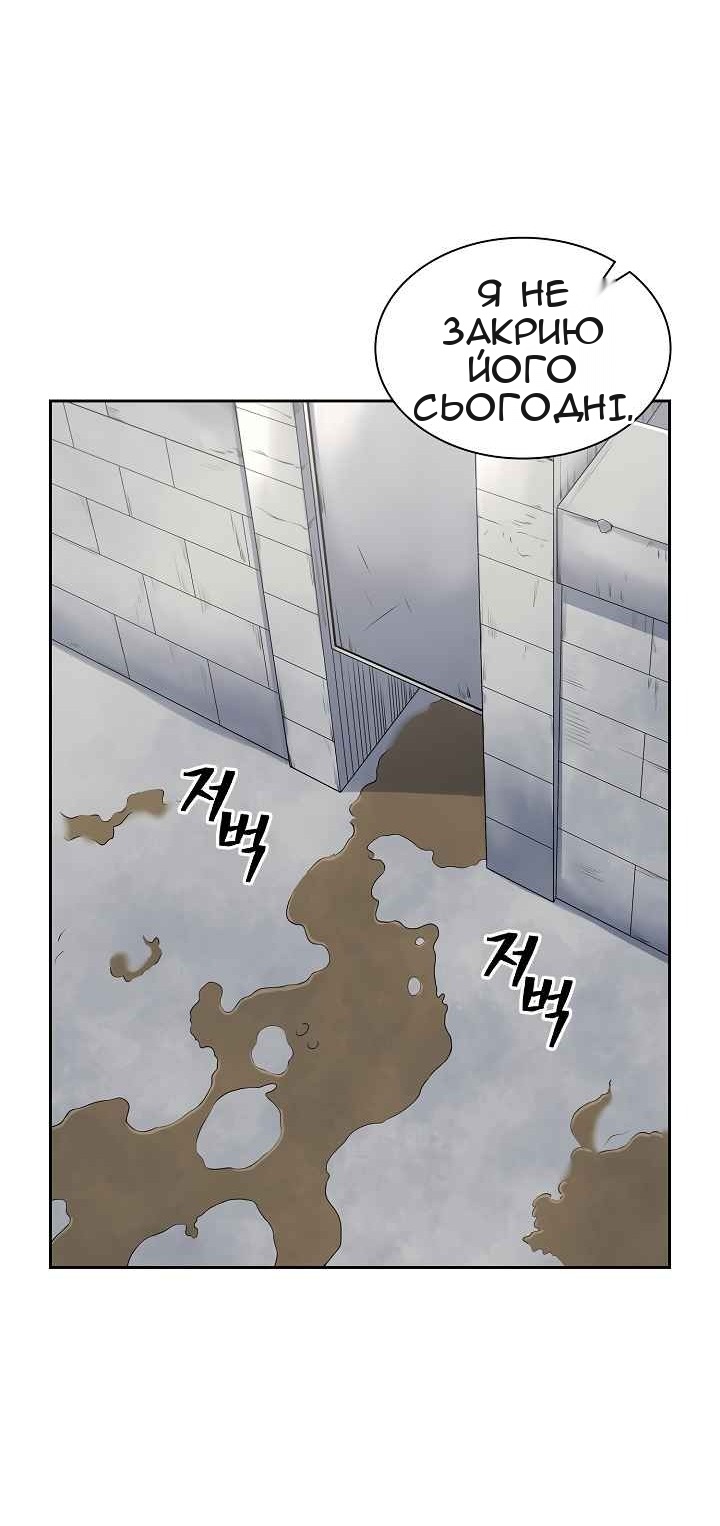 Сторінка 53