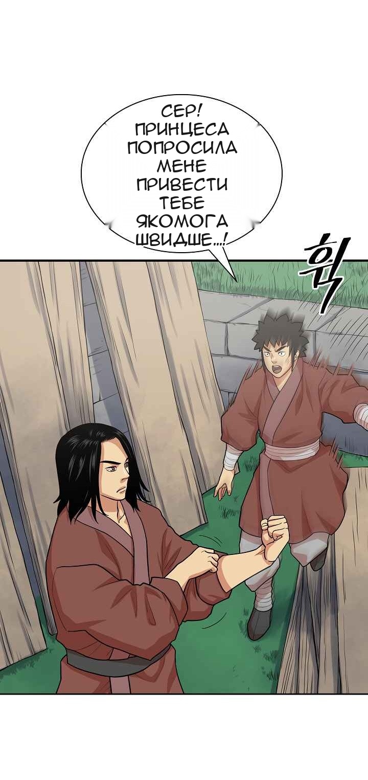 Сторінка 9