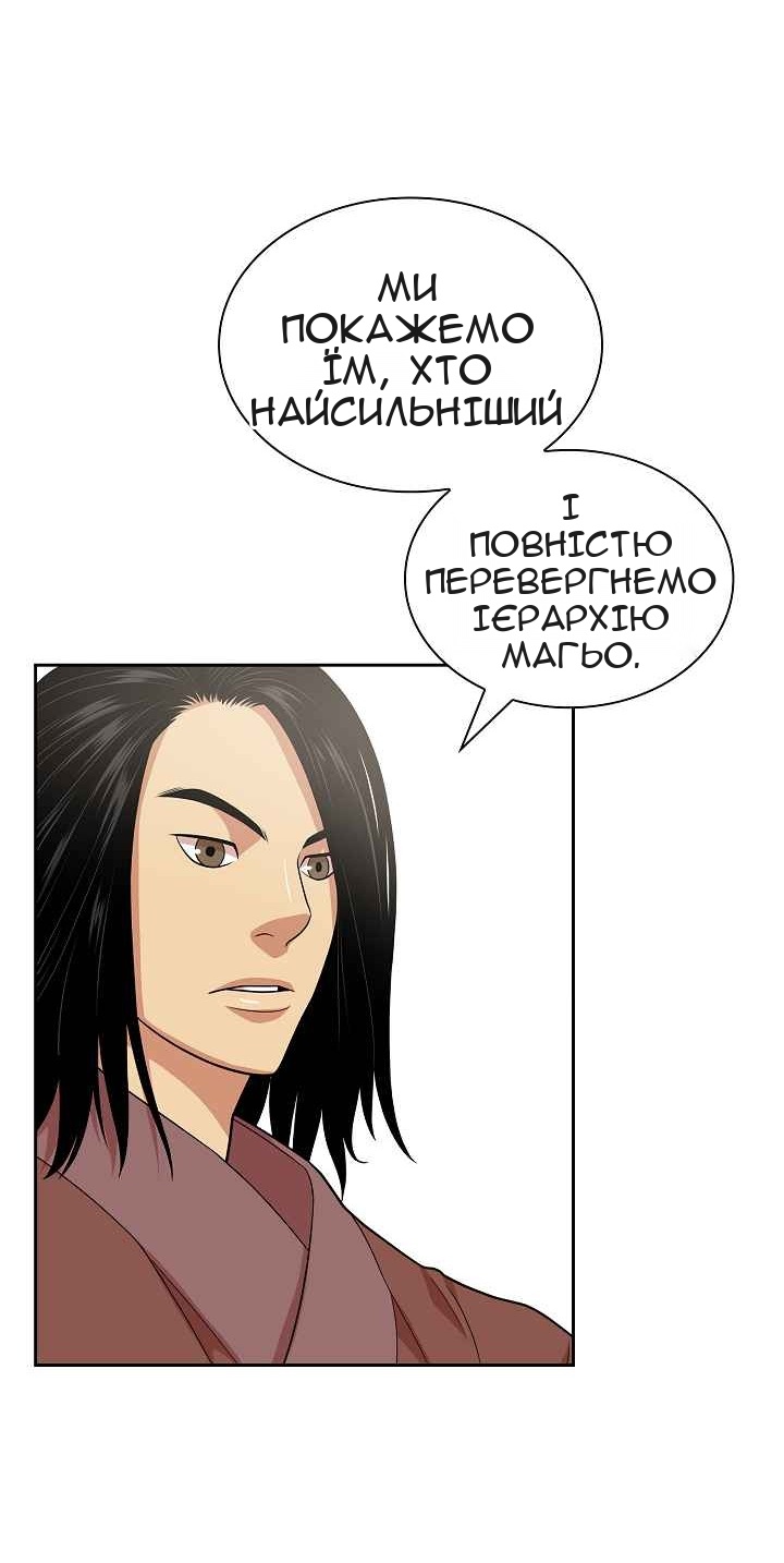 Сторінка 14