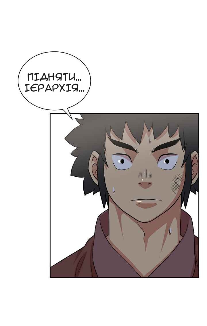 Сторінка 15