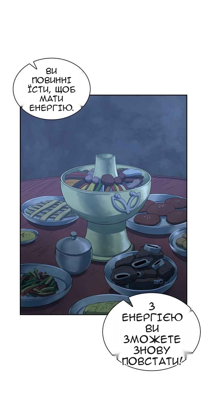 Сторінка 32