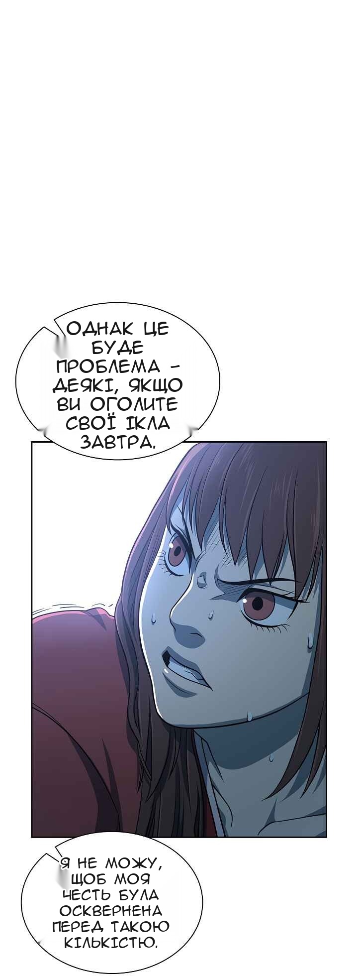 Сторінка 48
