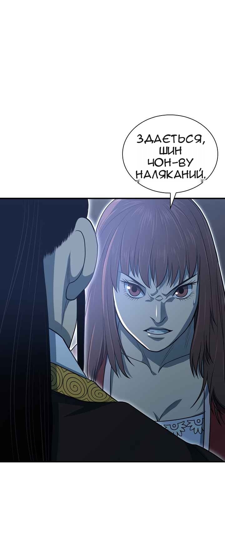 Сторінка 49