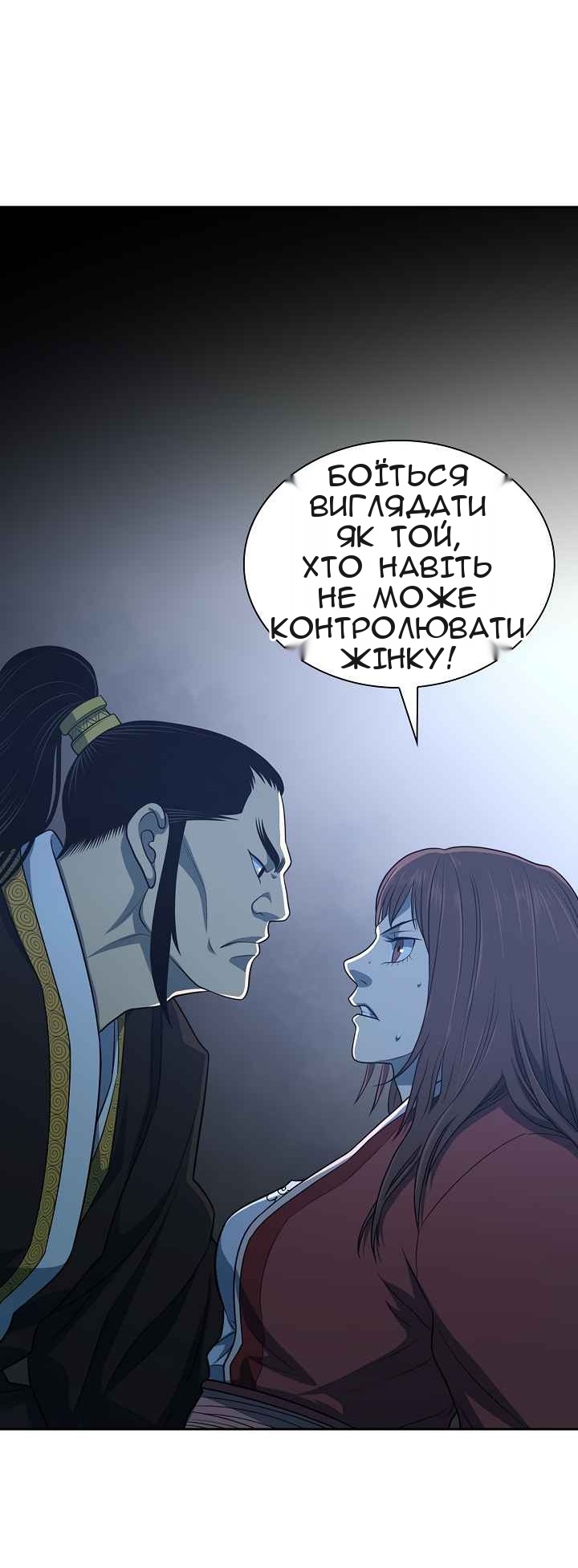 Сторінка 50