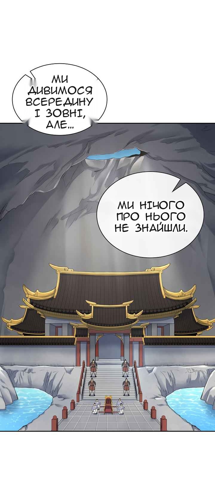 Сторінка 3