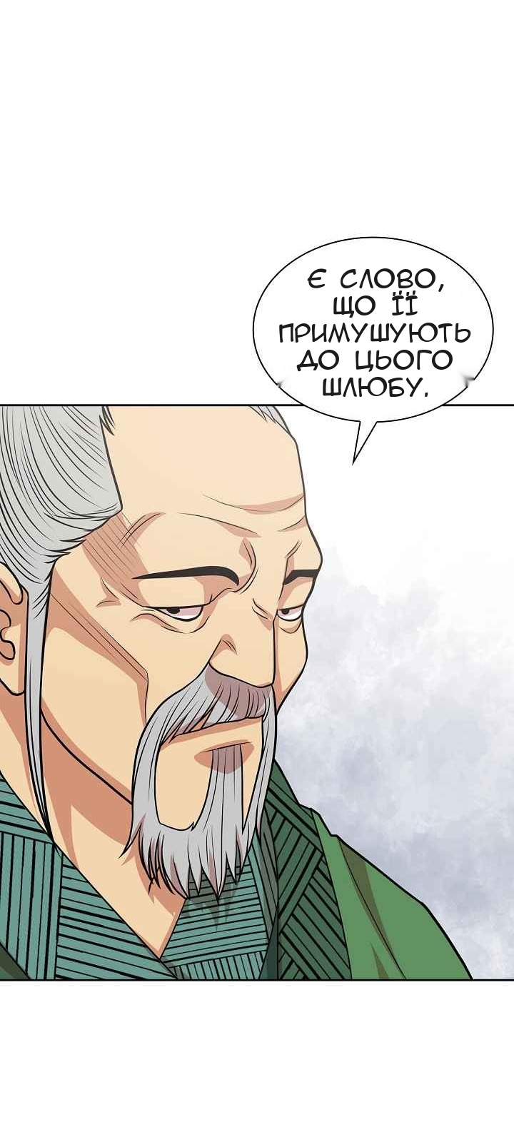 Сторінка 13