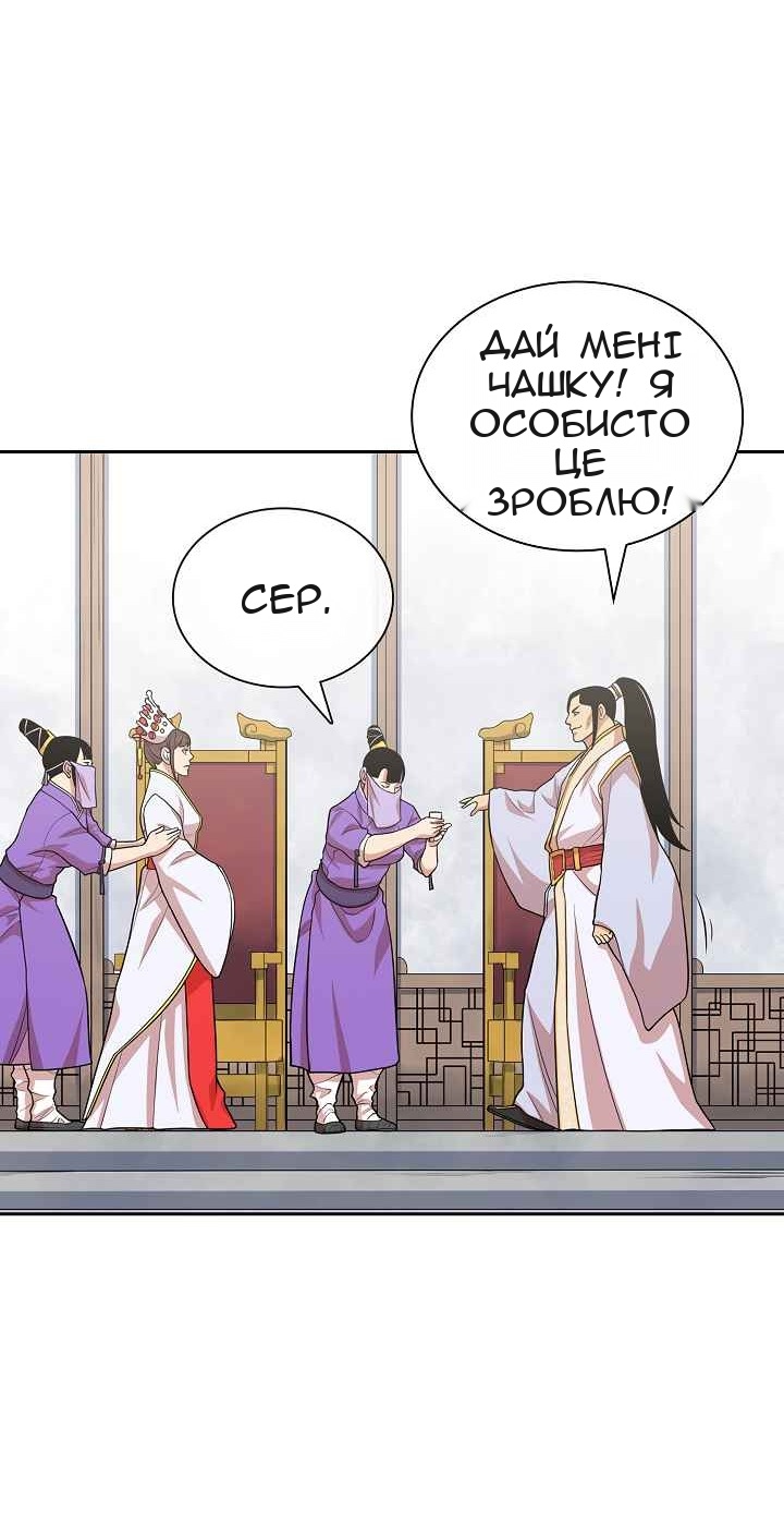 Сторінка 37