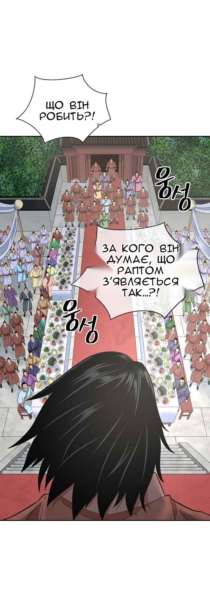 Сторінка 3