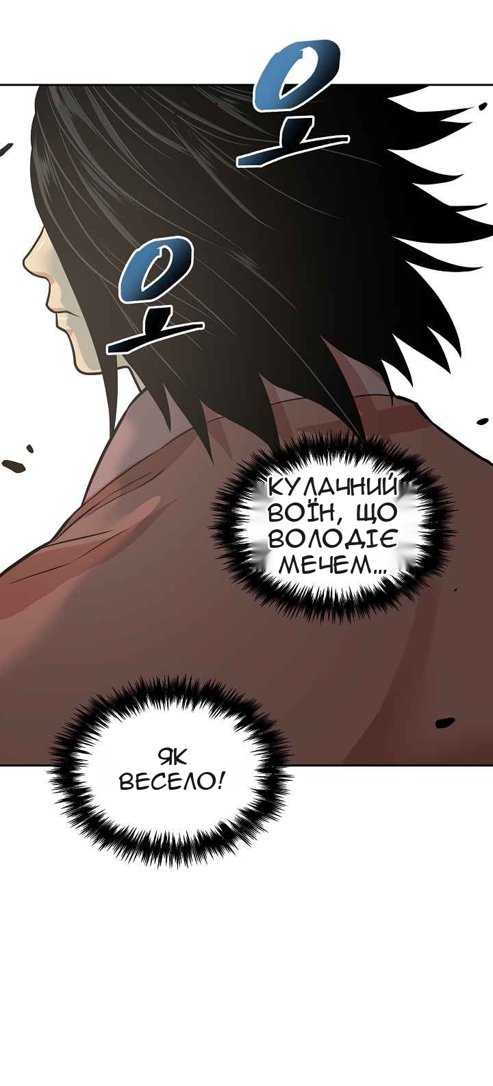 Сторінка 38