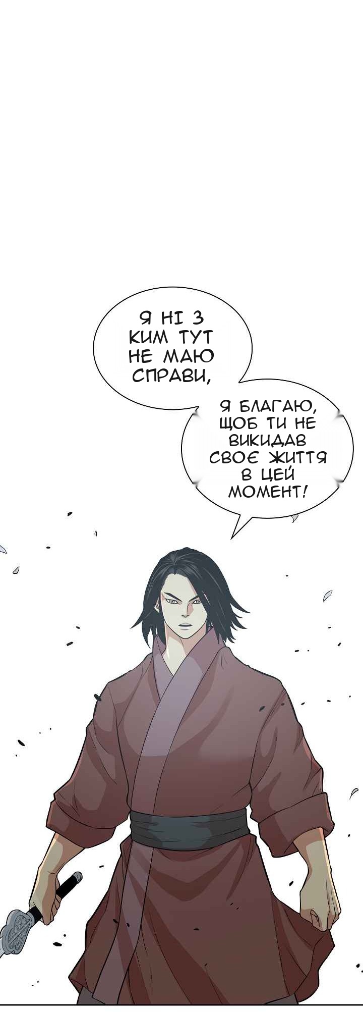 Сторінка 42
