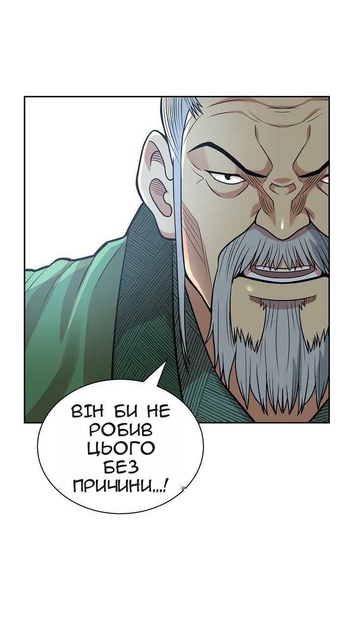 Сторінка 44