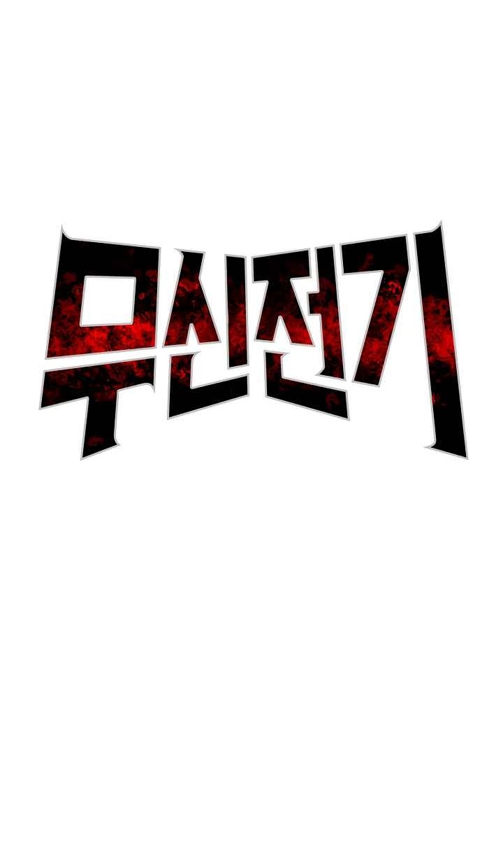 Сторінка 7