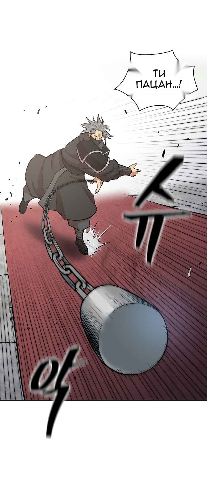 Сторінка 46