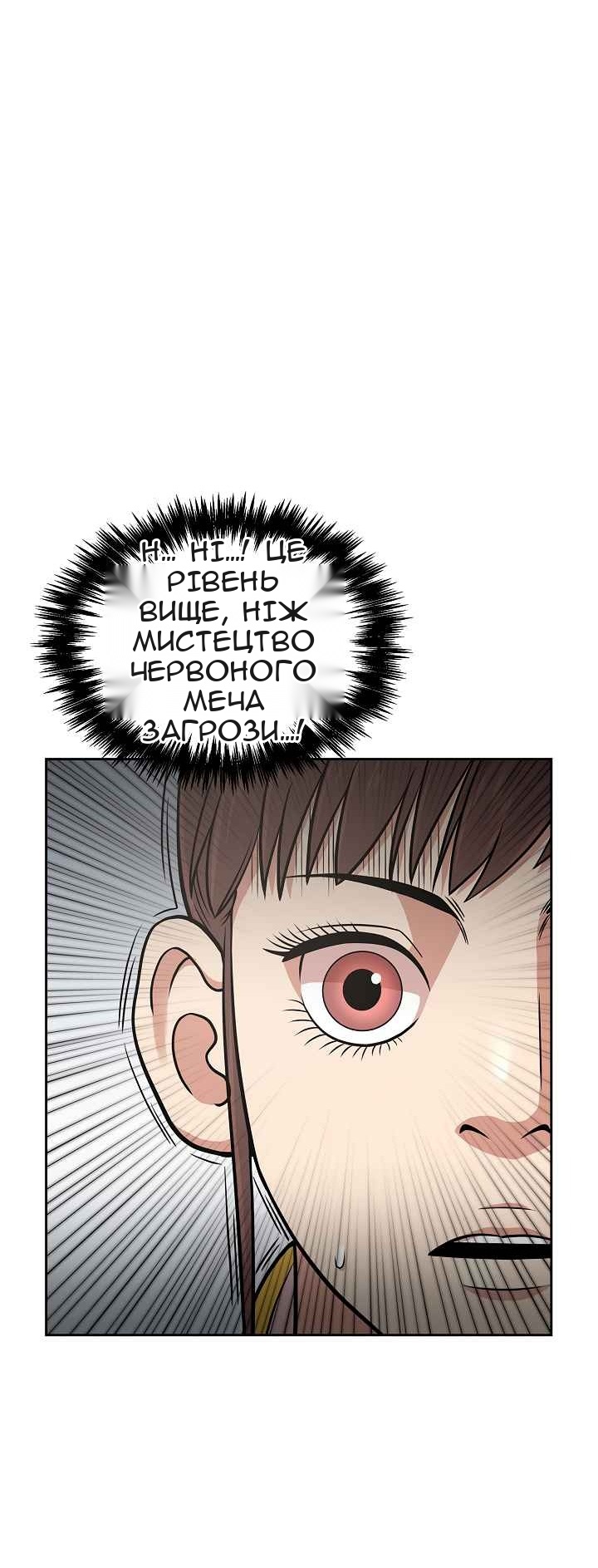 Сторінка 16