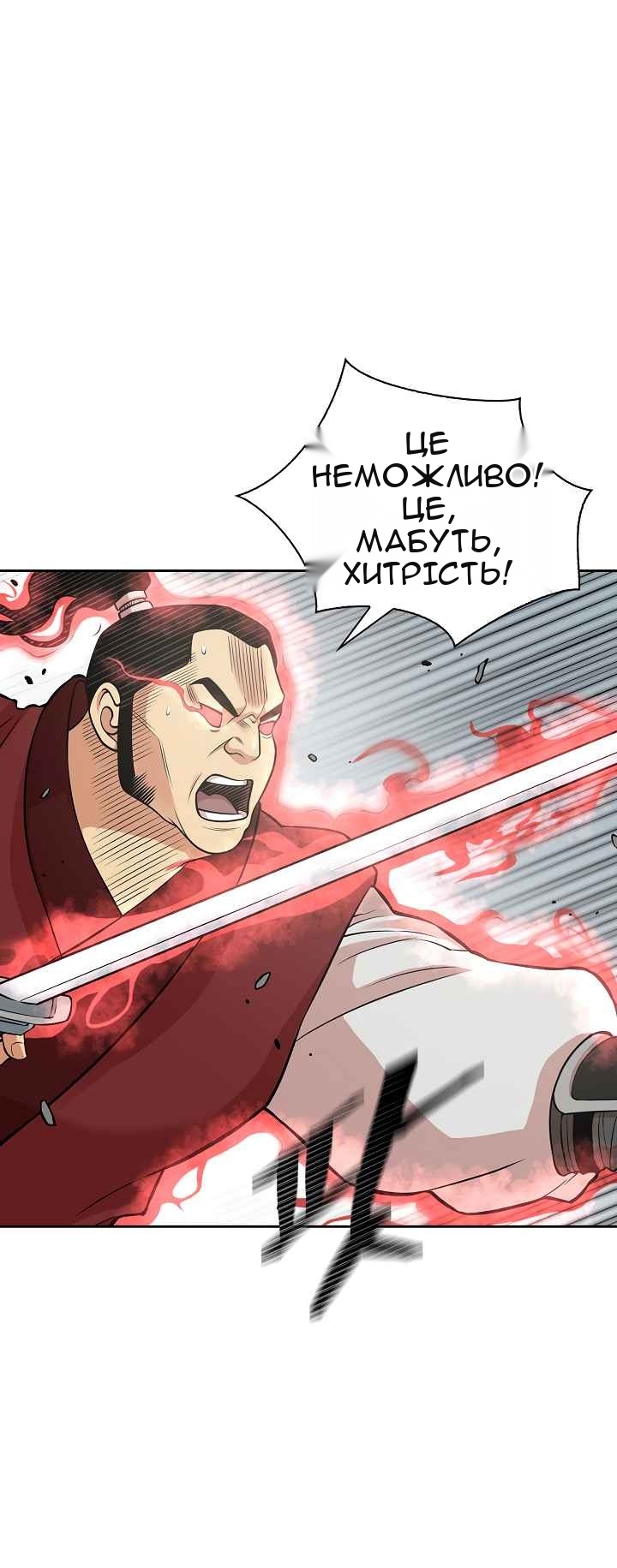 Сторінка 20