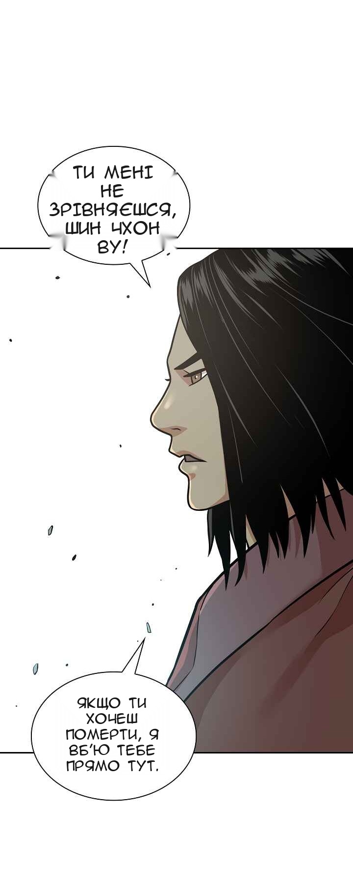 Сторінка 39