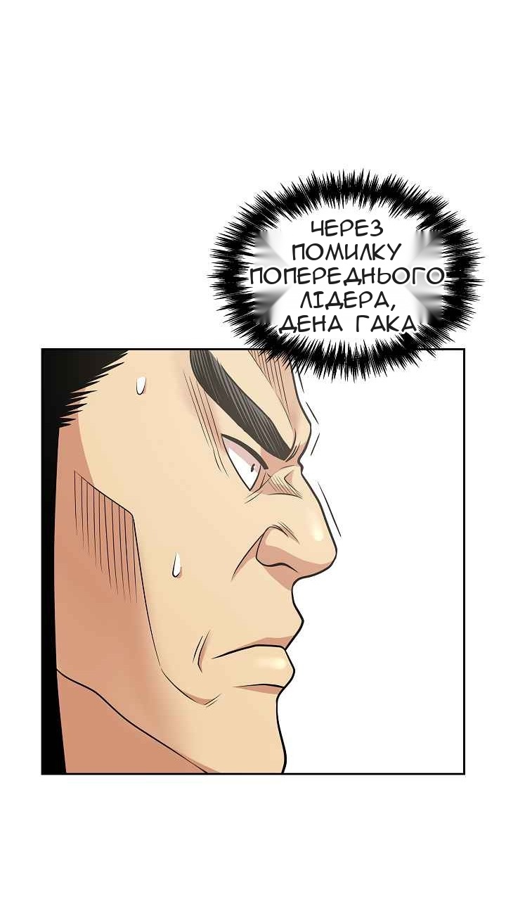 Сторінка 45