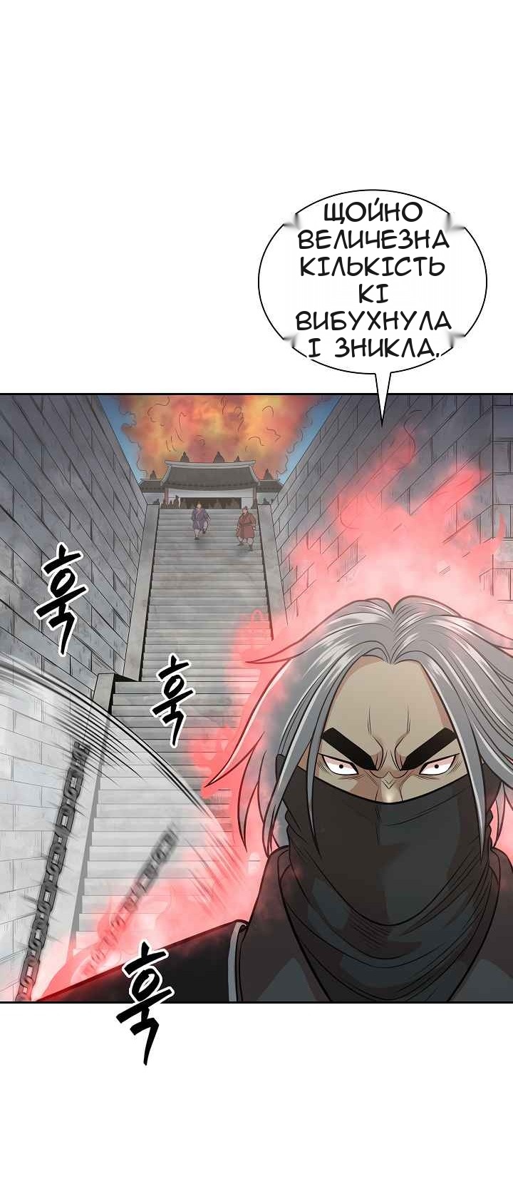 Сторінка 6