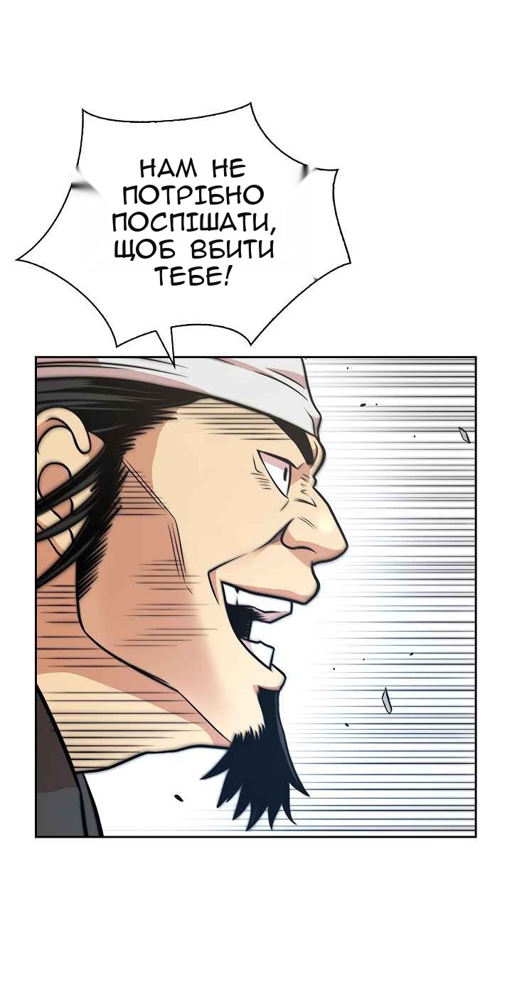 Сторінка 11