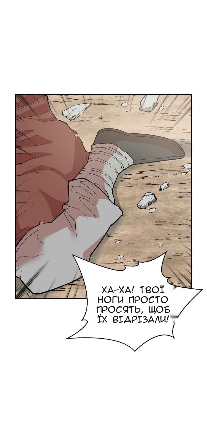 Сторінка 31
