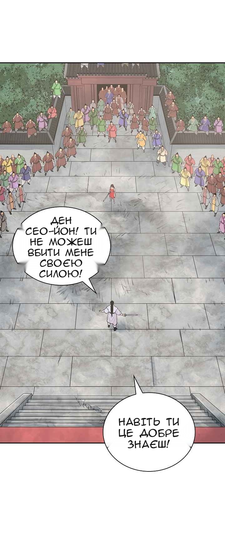 Сторінка 55