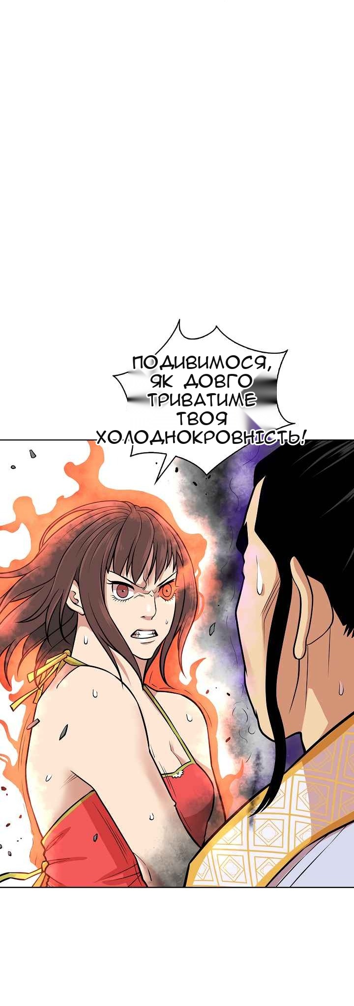 Сторінка 35