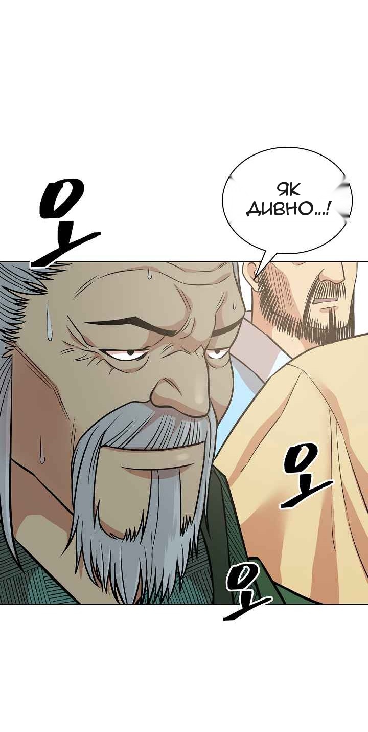 Сторінка 41