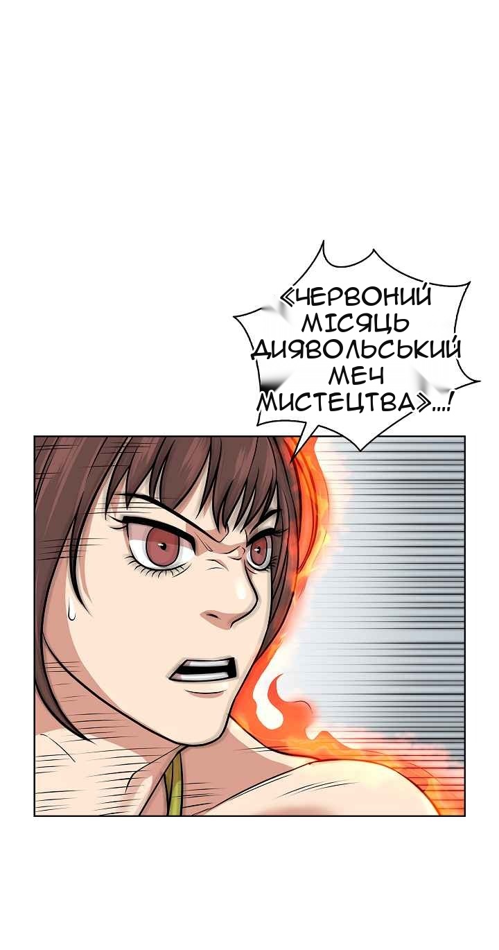 Сторінка 48