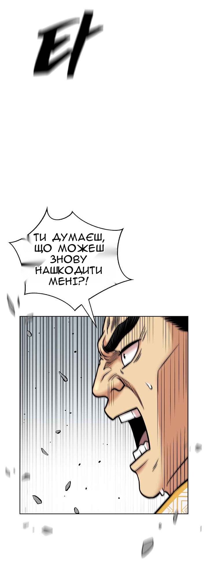 Сторінка 59