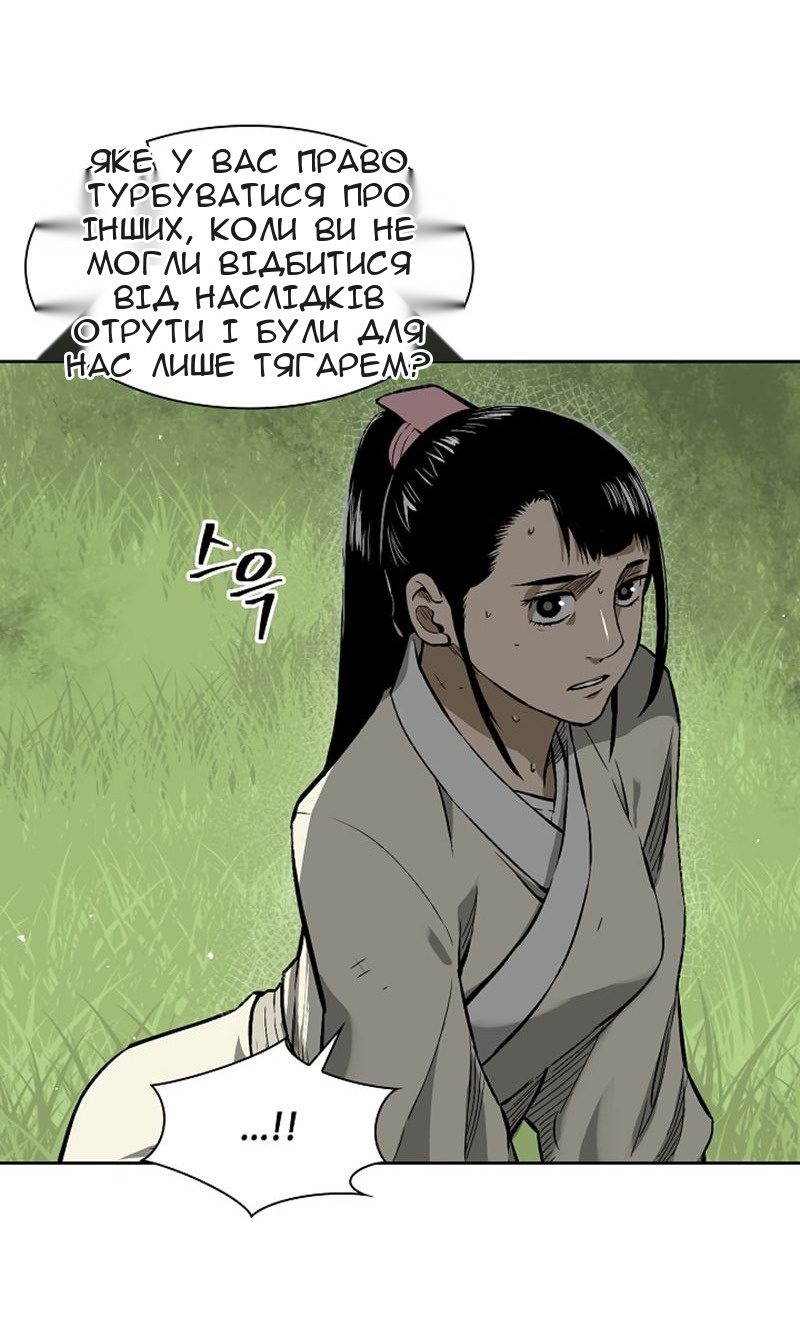 Сторінка 11