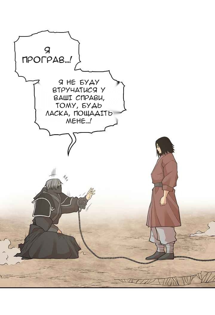 Сторінка 59