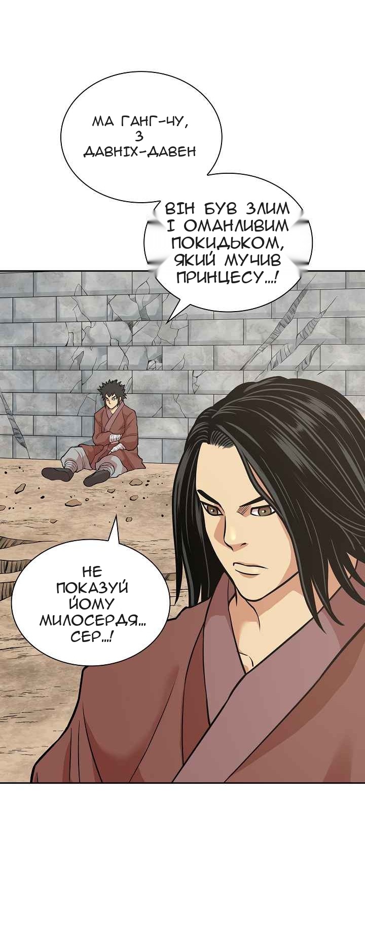 Сторінка 61
