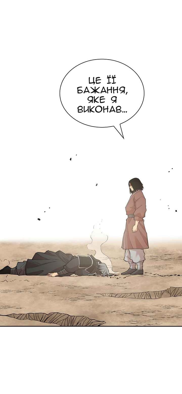 Сторінка 66