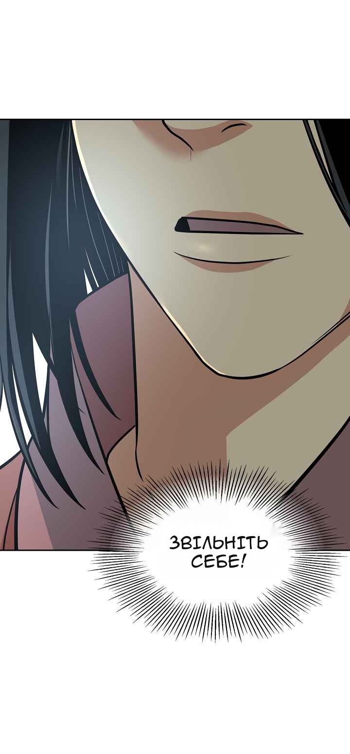 Сторінка 51