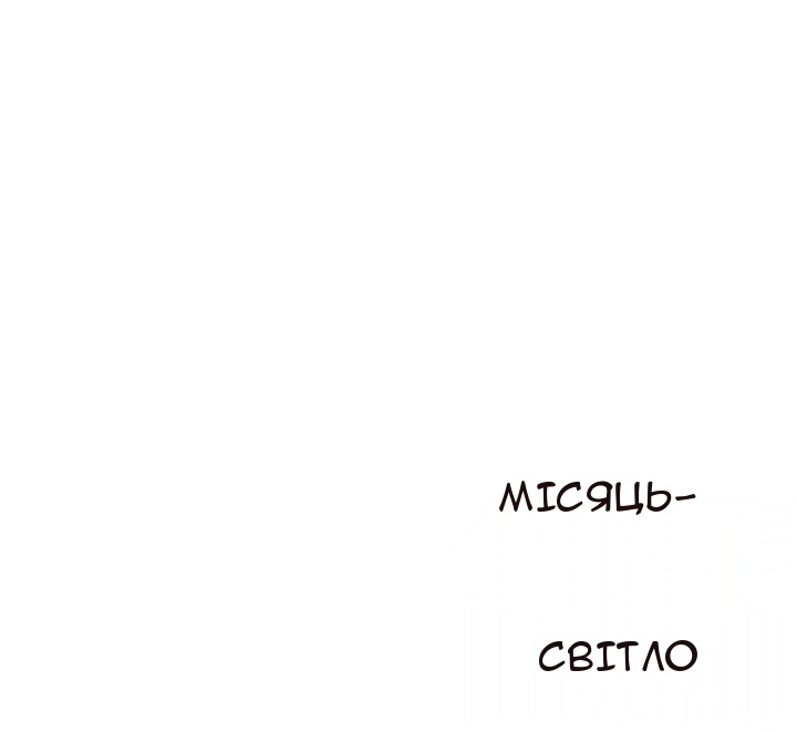 Сторінка 65