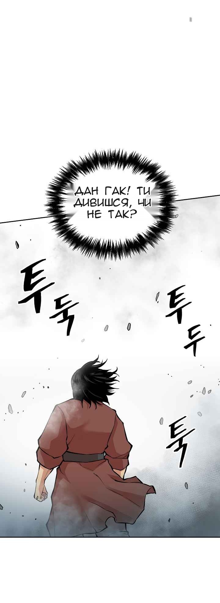 Сторінка 13