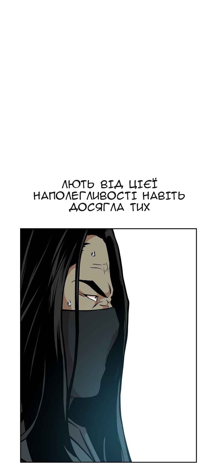 Сторінка 44